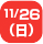 11/26（日）