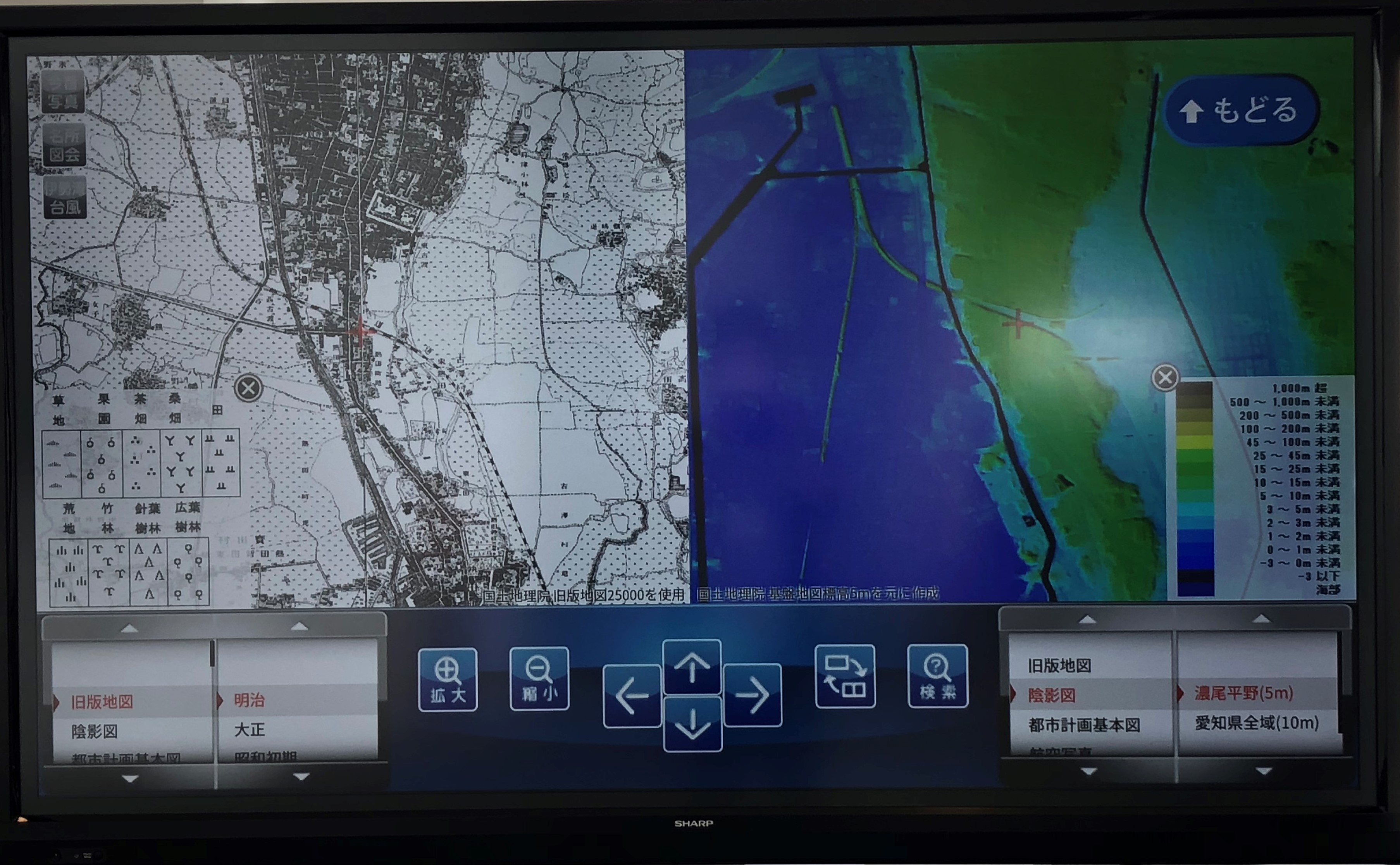 まちづくり情報システムで発見!まちの特徴