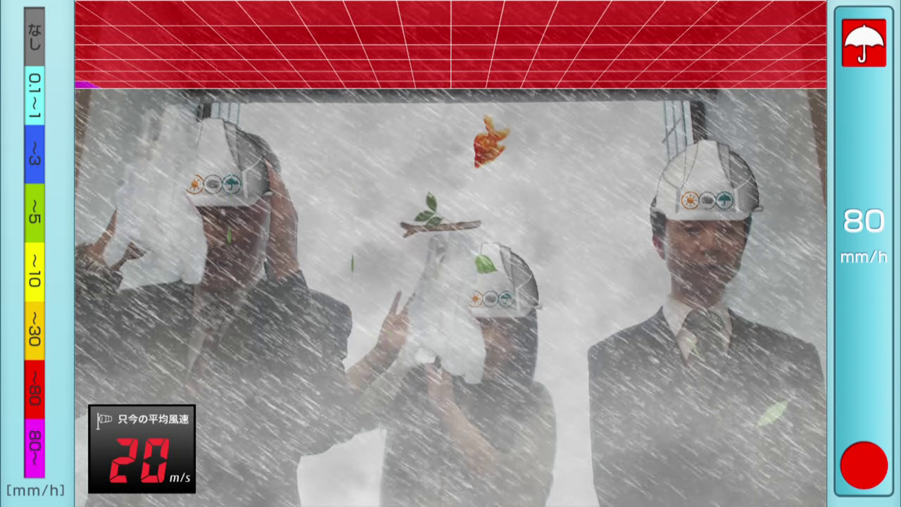 豪雨・暴風疑似体験学習「ヘラセオン」