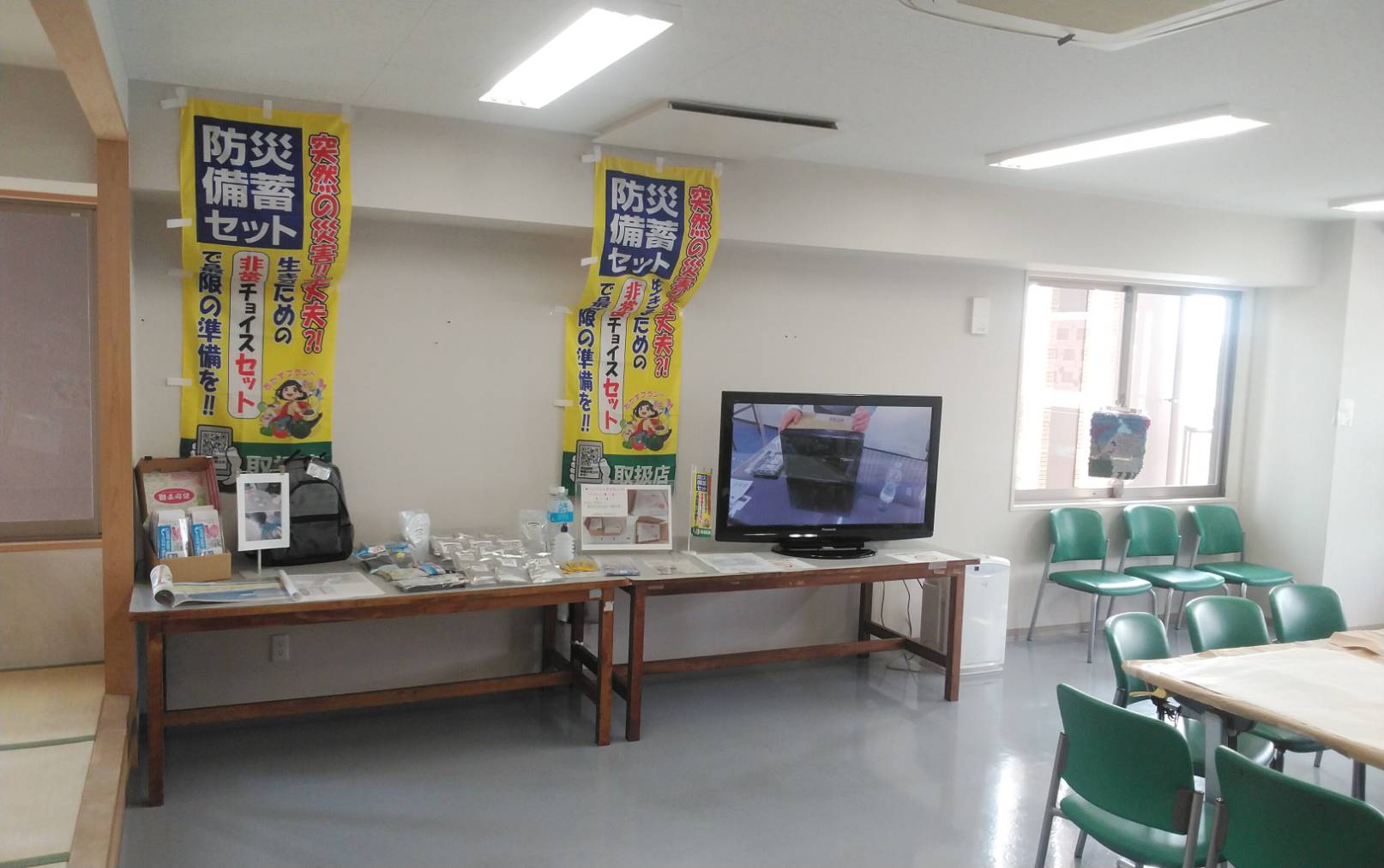 【おかずブランド】防災で社会貢献