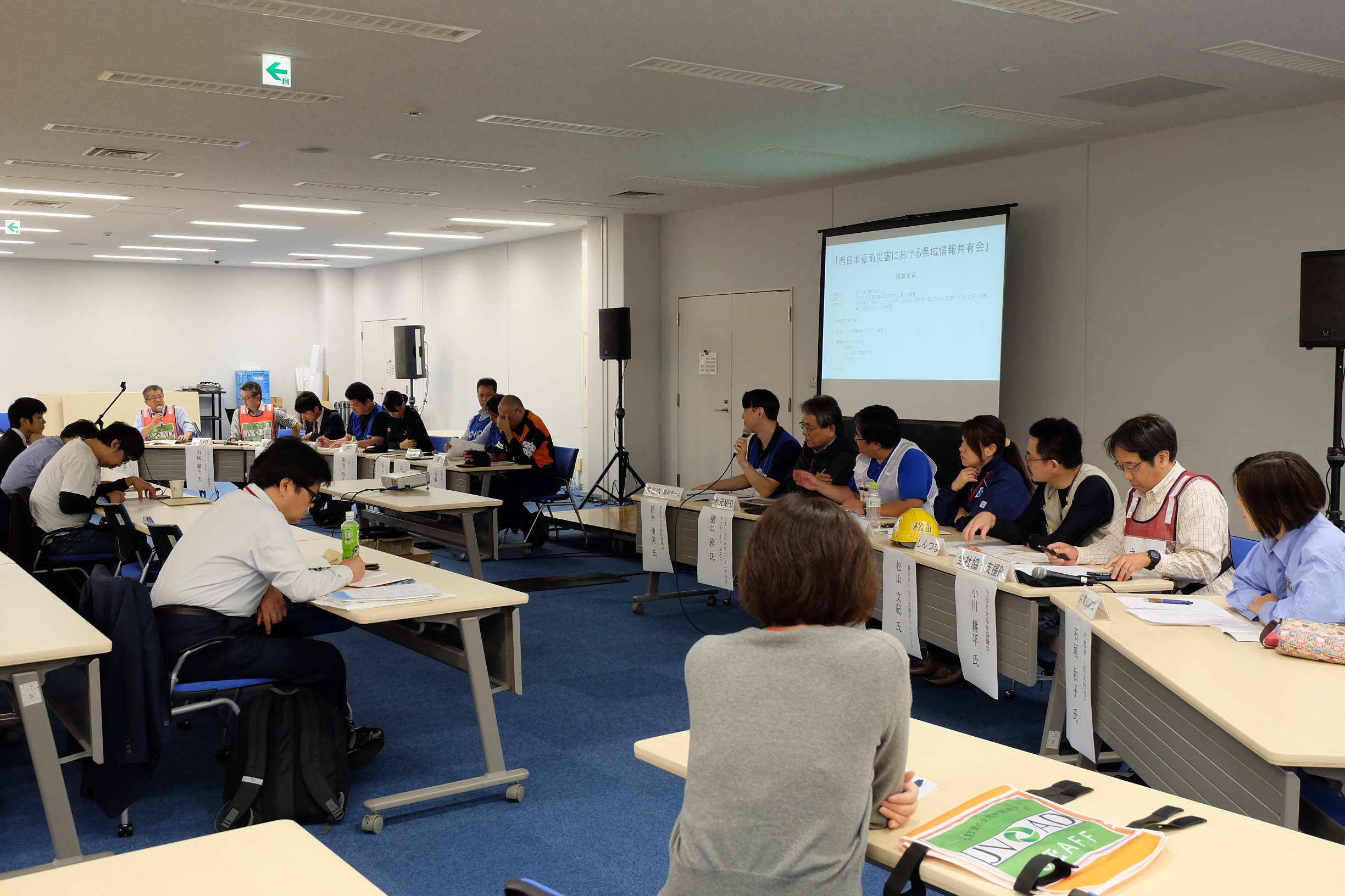 3者連携の多様なカタチ