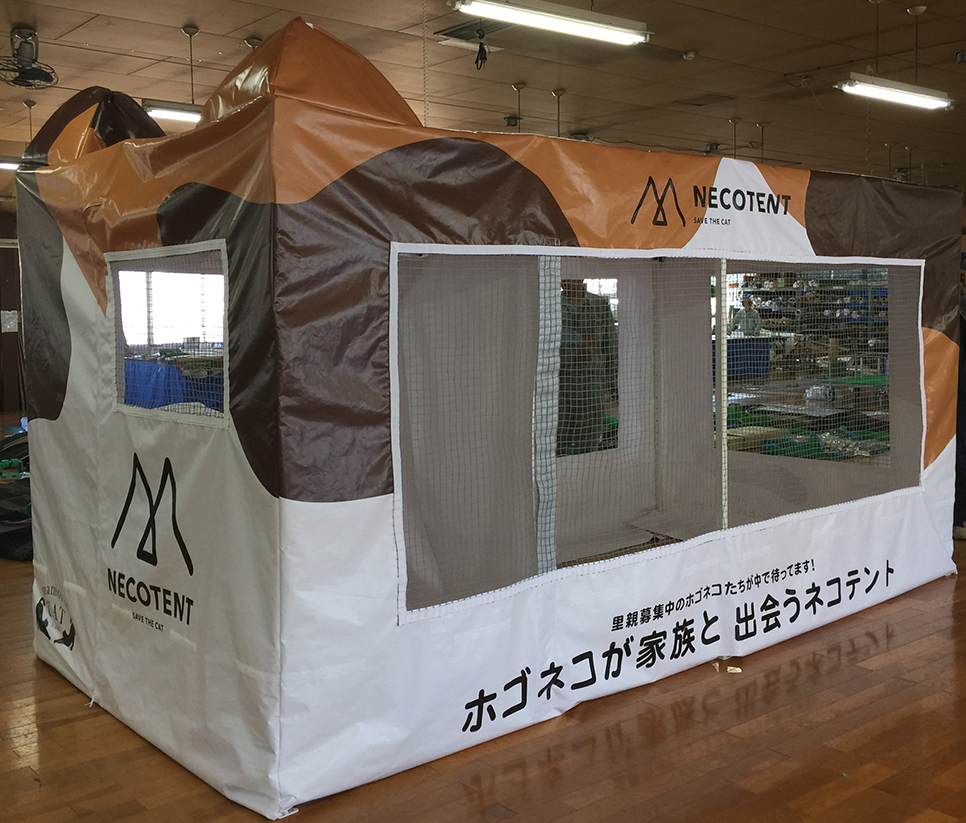 多頭飼育用避難ハウス・被災時診療テント