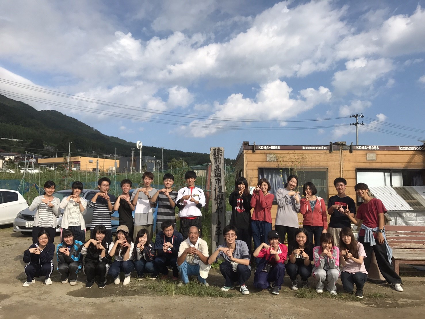 災害復興支援団＋ＯＮＥ活動紹介