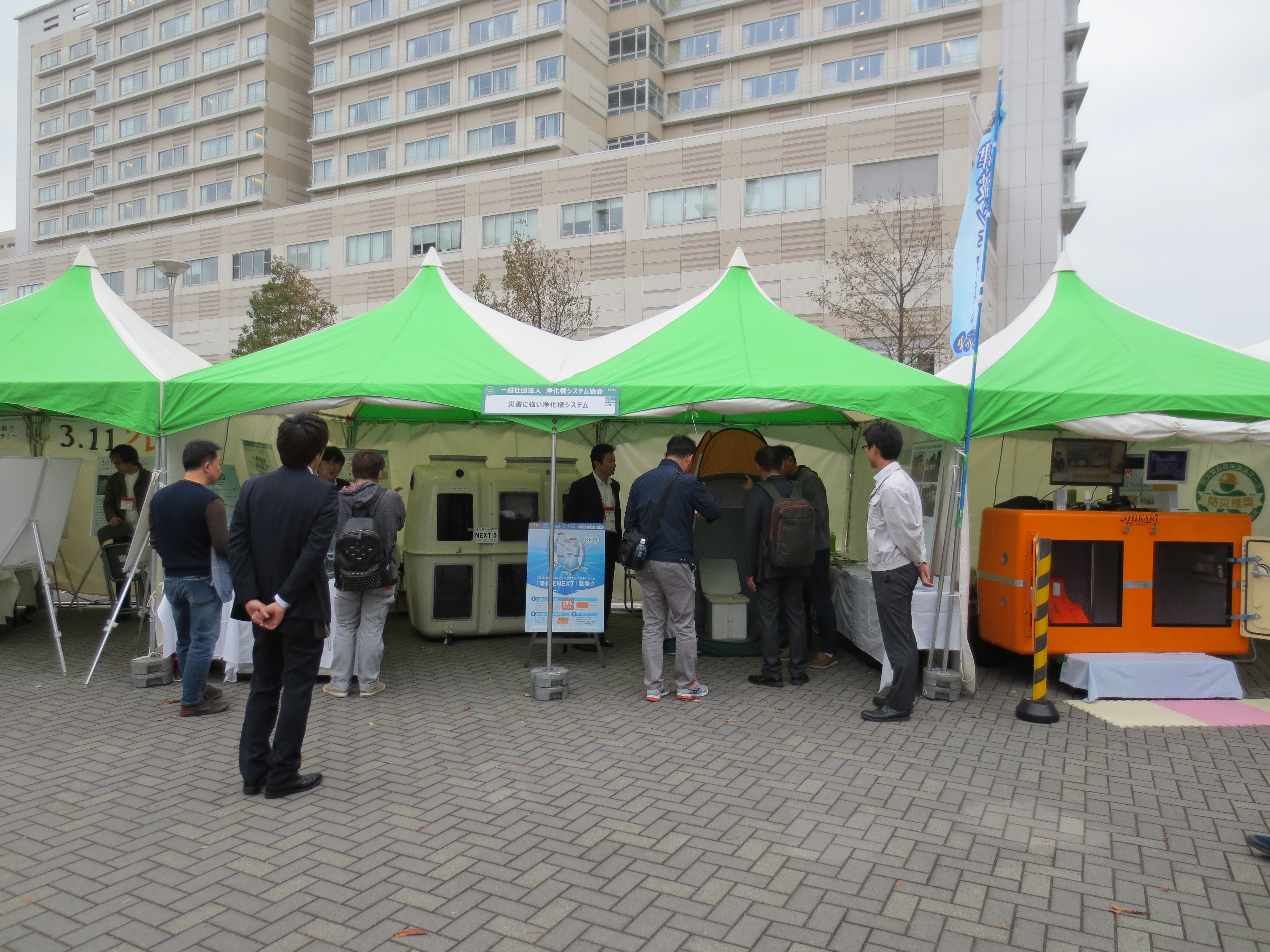 災害に強い浄化槽システム