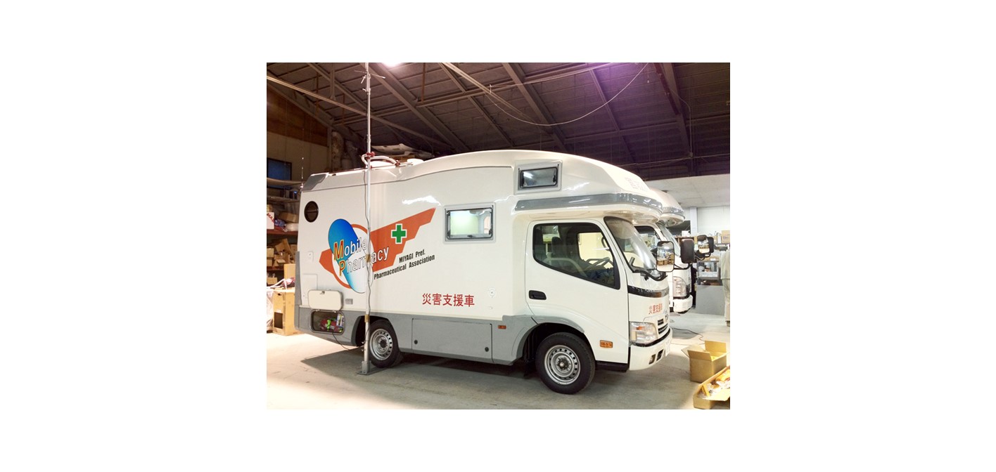 薬剤師会 モバイルファーマシー展示